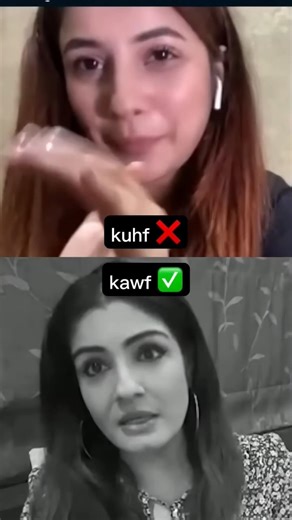 Is It “Kuhf” or “Kawf”? 🤔 | Correct Pronunciation of Cough #english #learnenglish #shorts