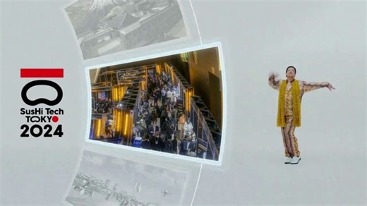 Tokyo Metropolitan Government TV Spot, 'Global Event: Sushi Tech 2024'