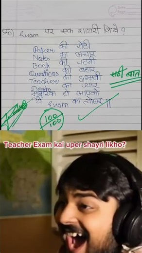 Student rocked Teacher shocked #shortfeed #viral #funny 🤣😂💥
