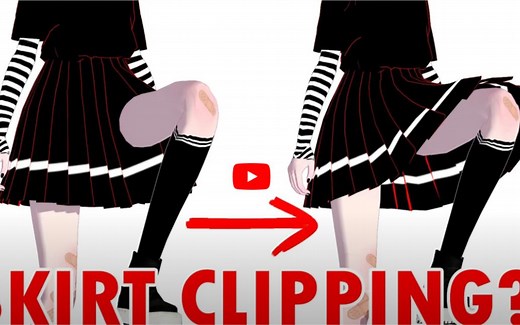 【MMD】解决裙子的穿模问题