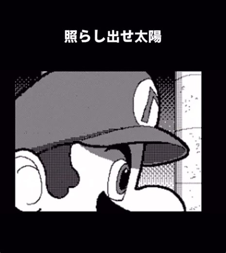 Flipnote Mario 🔥🔥🔥🔥🔥 #supermario #flipnotemario #nintendo #dragonball #dragonballz #bleach #bleachtybw