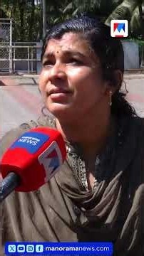 പമ്പില്‍ നിന്ന് ഇന്ധനച്ചോര്‍ച്ച. വീടുകളിലെ കിണറുകളില്‍ ഇന്ധനം #Kannur #Petrol