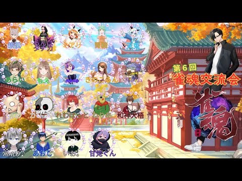 [じゃんたま大会]もう6回目だって！ＮＧＢじゃんたま大会！今回こそは爪痕を！[ＮＧＢ]