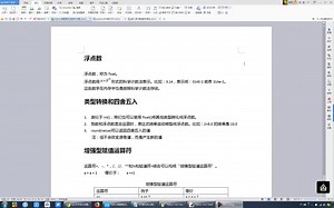 017.Python教程_632集Python从入门到精通教程（懂中文就能学会）