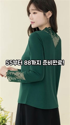 로맨틱한 무드 가득, 레이스에 프릴 디테일로 얼굴까지 화사해보여요