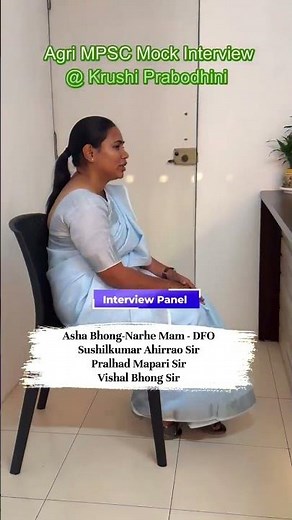 MPSC AGRI Mock Interviews | PM Institute of Excellence #result #ias #upsc