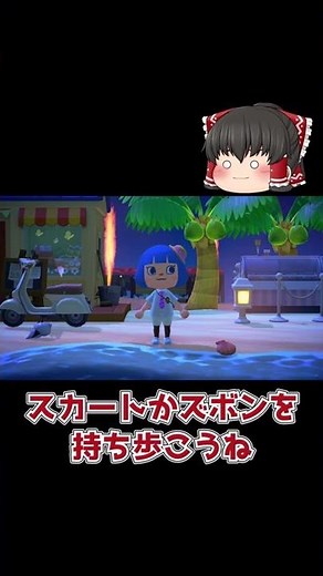 あつ森あるある 無人島生活でよく起こるあるあるをご紹介【ゆっくり実況】#Shorts