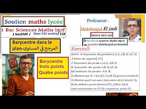 Barycentre dans le plan 1SMF/ Barycentre de trois et quatre points pondérés/associativité/barycenter