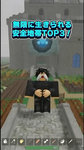【99日攻略】簡単に出来る！最強放置ポイント３選！ #roblox #ロブロックス #マイクラ #shorts
