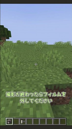 カメラを追加するMOD 【Minecraft】 こいしのMOD紹介 part194 #minecraft #ゆっくり実況 #マイクラ