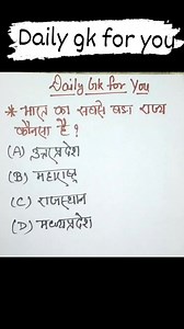 70K views · 611 reactions | Gk important question | Daily Gk For You | Facebook