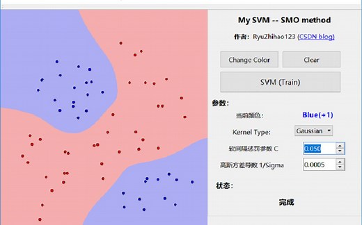 【C++】支持向量机SVM（P1 可视化算法复现，P2 手书完整推导）
