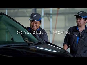 【湘南マツダ】整備士の1日密着
