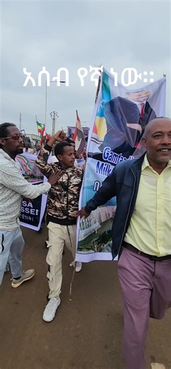 #fyp #ethiopian_tik_tok🇪🇹🇪🇹🇪🇹🇪🇹 #ethiopian_tik_tok🇪🇹🇪🇹🇪🇹🇪🇹 @Adonay