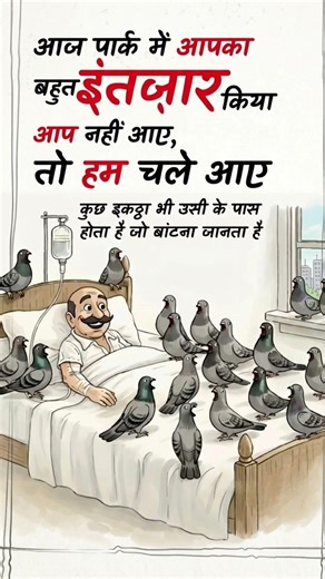 The Unspoken Language of Love: Why Kindness Always Finds Its Way Back home