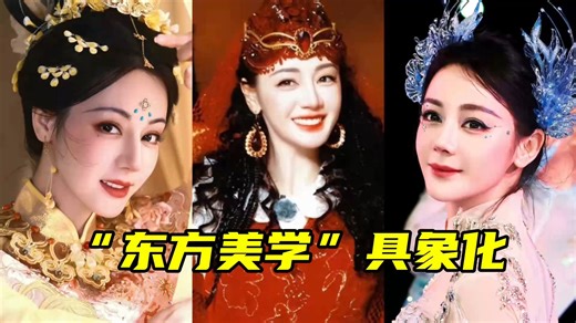 迪丽热巴还是太权威了！春晚舞台惊艳全网，东方美学具象化