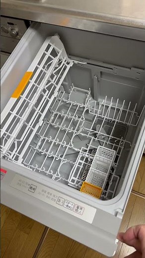 食器洗い乾燥機 パナソニック株式会社 NP-45MC6T