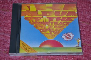 Monty Python - The Album Of The Soundtrack Of The Trailer Of The Film Of Monty Python And The Holy Grail (Executive Version)