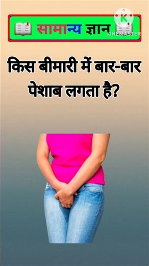 Top 50 ✍️ IAS Question🔥💯🥰 || GK Question and Answer|Part-106| #facts #gkfacts #gkinhindi #staticgk