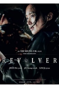 Revolver