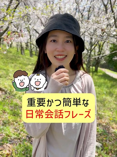 超基本のドイツ語 日常会話フレーズ