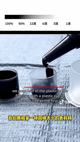 Continue to teach tattoo, follow me, take you to learn tattoo紋身打雾必學課程，色阶调配比例