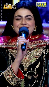 493K views · 8.6K reactions | Watch the Singing Reality Show "Voice of Punjab 15" Monday to Friday at 7:00 PM only on PTC Punjabi. @mannatnoormusic @thesachinahuja @thekamalkhan #VoiceofPunjab15 #Vop15 #VoiceOfPunjab #Vop #SingingShow #PunjabiSingingReality #RealityShow #Entertainment #Punjabi #PTC #SingingandReality #Entertainment #Punjabi #PTC #ptcpunjabi | PTC Punjabi | Facebook