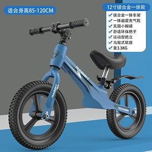 [Hot Item] Best Baby Push Bike 12 Inch Kids Balance Bike Balance Car