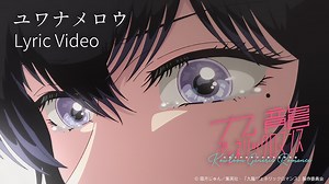 Anime News, Top Stories & In-Depth Anime Insights - Crunchyroll News
