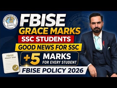 🔴LIVE: FBISE GRACE MARKS FOR SSC STUDENTS | 5 MARKS FOR ALL | HSSC 2 CHEMISTRY 7 GRACE MARKS