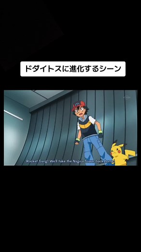 ポケモン アニメのハヤシガメ進化を詳解