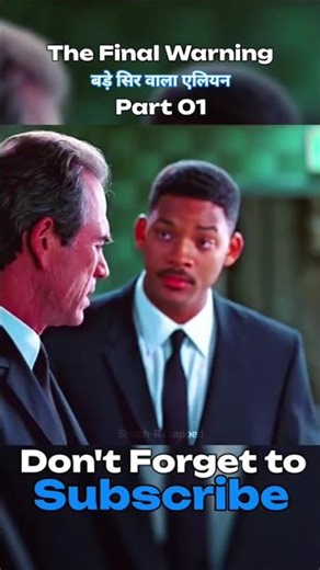 Marsh ka Khufiya agent Aliance #alien #mib #maninblack #science