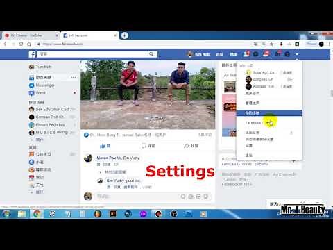 How to change Language and Region china to English on Facebook 2020