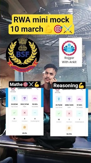 ssc gd mini mock test rwa 2026 💪💪