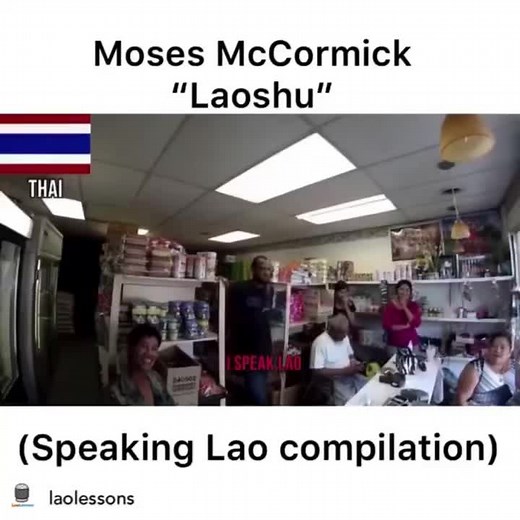A compilation of Moses McCormick speaking Lao. #laos #laotian #lao #laopeople #languages #laoshu #learnlao