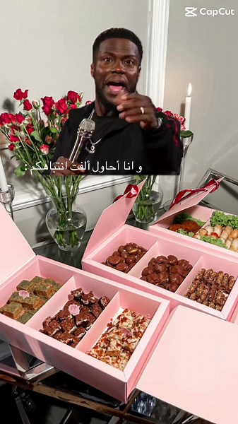 Mira aquí, ¡diviértete con nosotros!