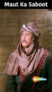 Danny Ji Ko Aaya Gussa | Amitabh Bachchan | Sridevi | Nagarjuna | Khuda Gawah Movie Scene ...... A man breaks Indian law while fulfilling a pledge to his soon-to-be wife, and is sent to jail after his wedding; he seeks a final reckoning with his enemies after his release. ...... #bollywood #bollywoodactor #bollywoodactoractress #bollywoodactors #bollywoodcinema #bollywoodfilm #HindiFilms #DumdarMovies | Dumdar Movies