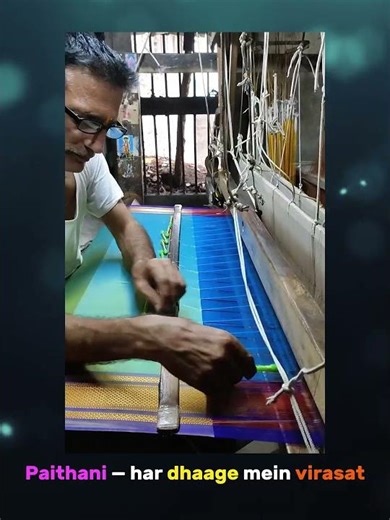 “Why is Paithan famous for”