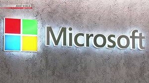 Japan FTC raids Microsoft's Tokyo office