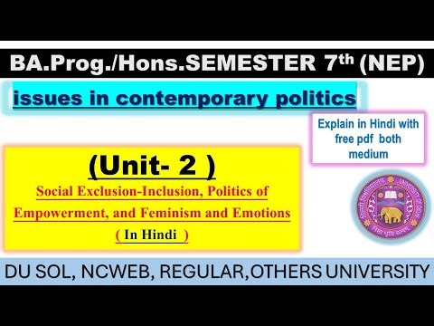 Unit–2: Social Exclusion–Inclusion, Politics of Empowerment & Feminism #semester7 #politics #du