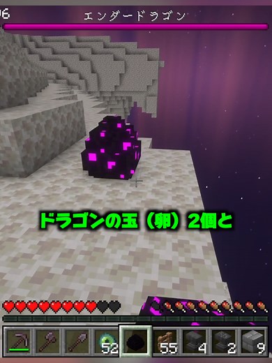 マインクラクトの致命的バグ技を試す