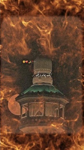 "Haaye afsos😢😢😢" #music #poetry #trending #sad #comedy #love #sadstatus #viral #views #subscribe#