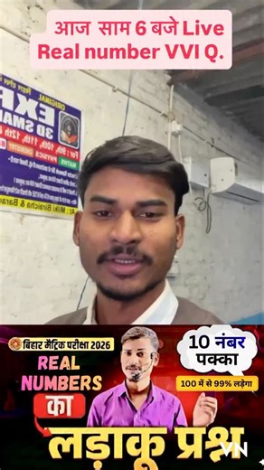 Ranjeet Kumar on Instagram: "Operation to Real number most VVI questions . . . #realnumber #maths #reel #vviqustion"