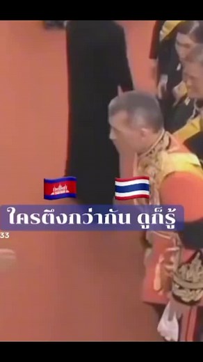 ความสำคัญของในหลวงรัชกาลที่ 10