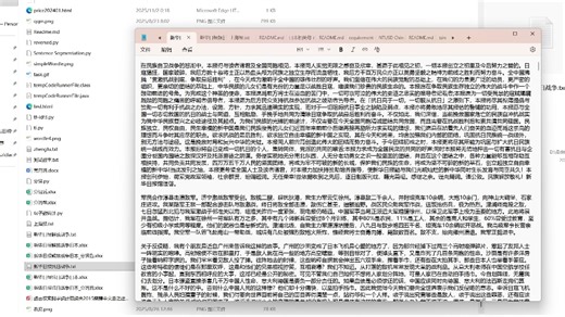 liwc词典使用经验分享