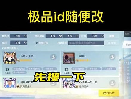 大神级ID生成器，点击蓝色链接查看，这波操作稳了👉👈🧡ྀི💛ྀི❤️ྀི🧡ྀི💛ྀི❤️ྀི🧡ྀི💛ྀི❤️ྀི🧡ྀི💛ྀི❤️ྀི