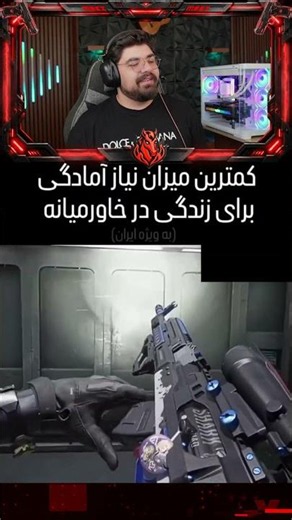 #callofduty #کالاف #callofdutymobile #codm #codmobile همه اماده این؟