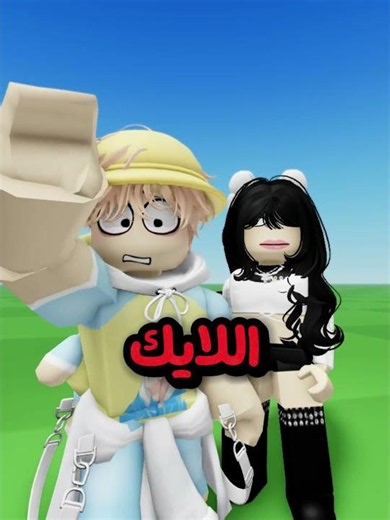 حاولت أساعدكم😭