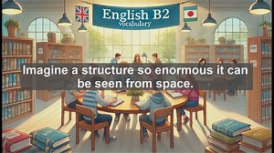1500 Must Know CEFR B2 Vocabulary - Understanding the Word Massive: Size, Impact, and Usage