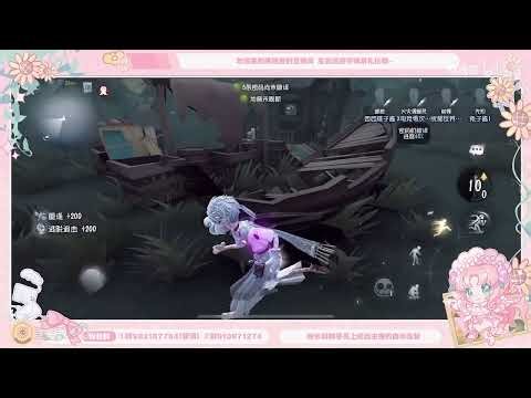 【桃晚安】第五人格 (2024-12-22~12-26)排位